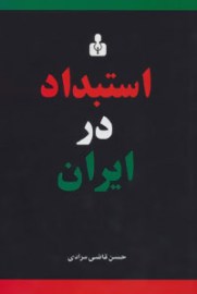 estebdad3