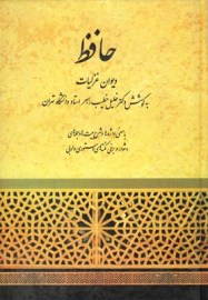 ghazaliat7